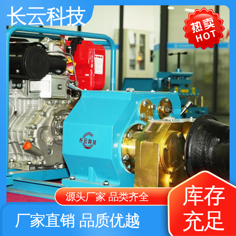 长云科技 电信工程牵引绞磨 响箭5号柴油款 结构稳固 