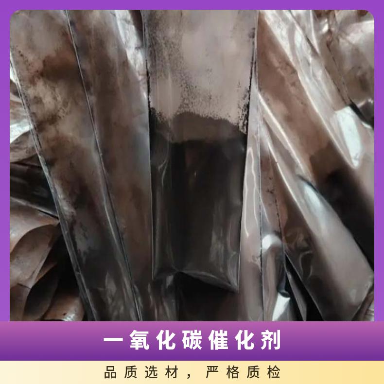 去除一氧化碳催化剂包装材料需具有阻燃耐高温特性
