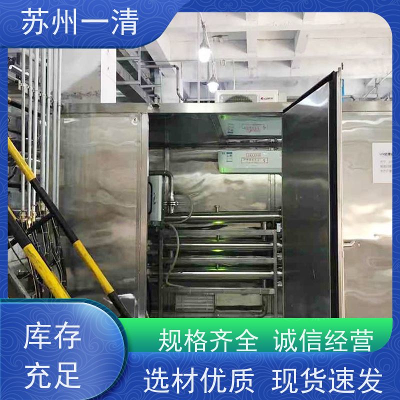 高浓度发酵废水处理 紫外高级氧化技术 成熟服务体系