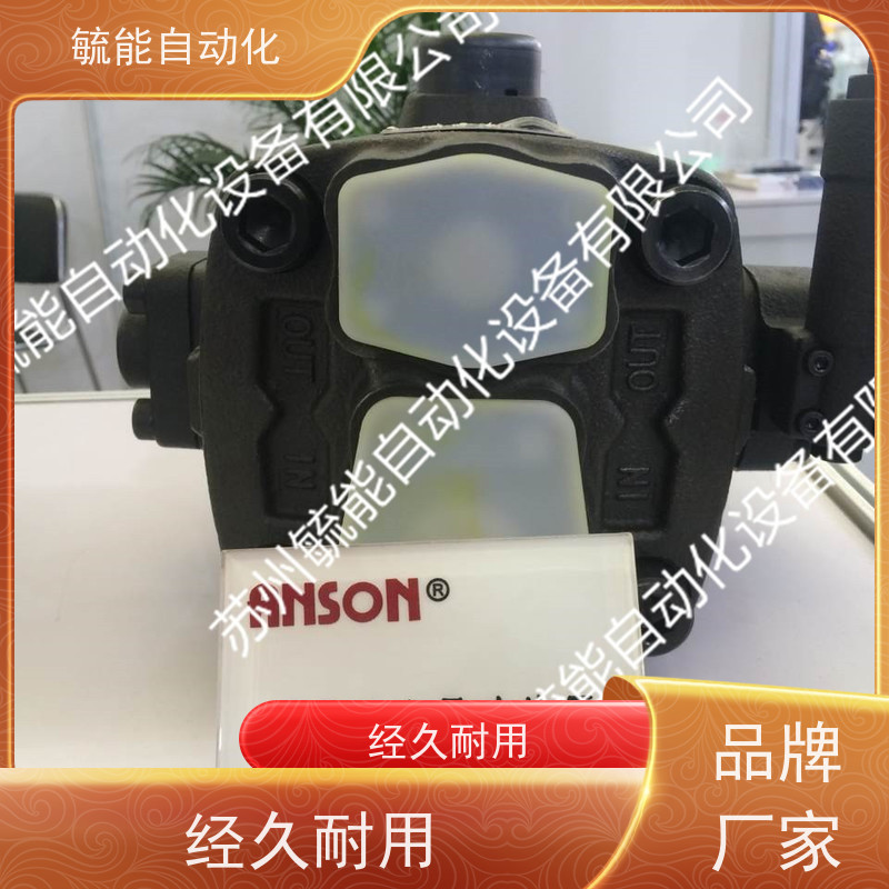 VP6F-A2-50变量泵VP6F-B4-50叶片泵VP6F-B3-50安颂ANSON油泵优惠