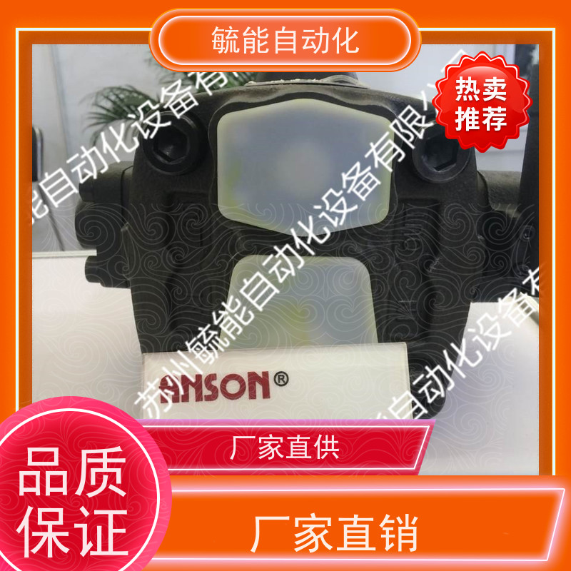 ANSON台湾安颂 VP5F-B5-50S VP6F 变量中压泵
