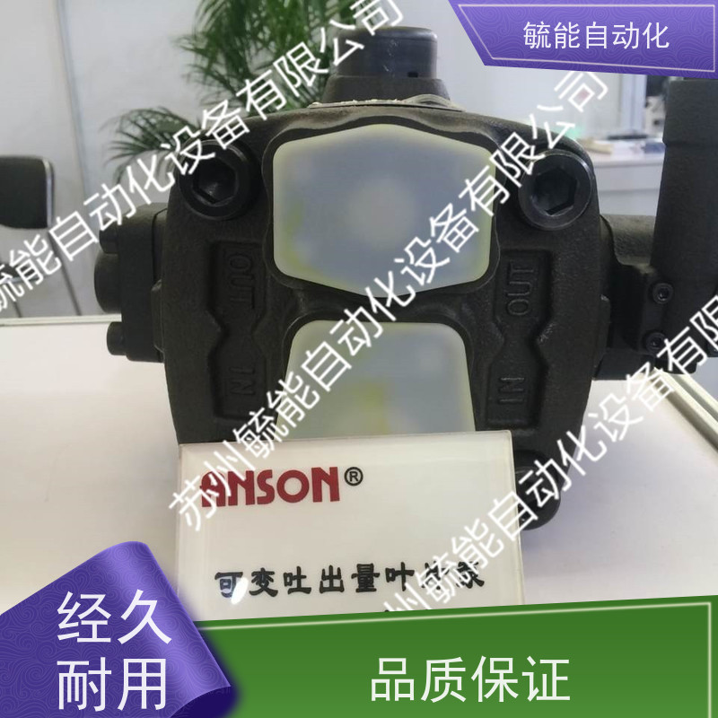 安颂ANSON叶片泵F11-IVPV1-8AM-F-R-1A-10,IVPV2-21AM-F-R-1A-10
