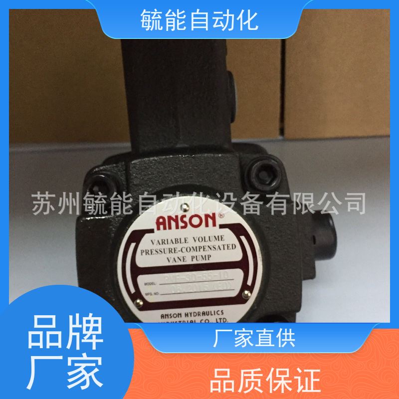 ANSON油泵台湾安颂VP6F-A5-50S,VP6F-A5-50中高压变量叶片泵
