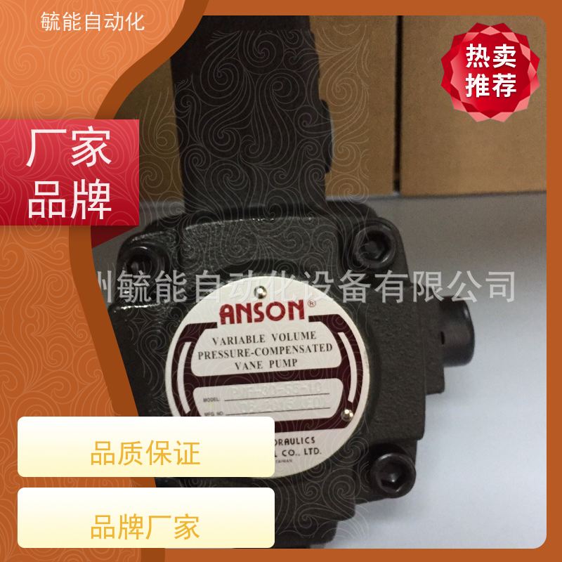 安颂ANSON变量叶片泵PVF-12/30/40/70-10S花键平键油泵