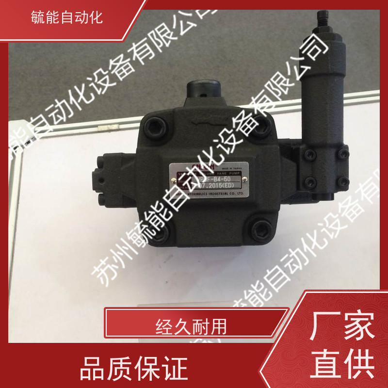 铸铁液压泵低噪音VP5F-B3-50台湾ANSON安颂变量叶片泵VP5F-B3-50S