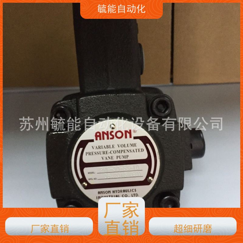 安颂ANSON变量叶片泵 VP5F-A2/A3/A4/A5-5 F11-PVF-40-70-11S
