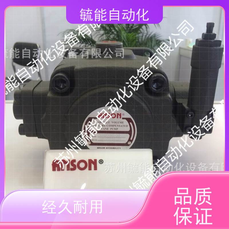 台湾安颂ANSON PVF-12-20-10 PVF-12-35-10 变量叶片泵