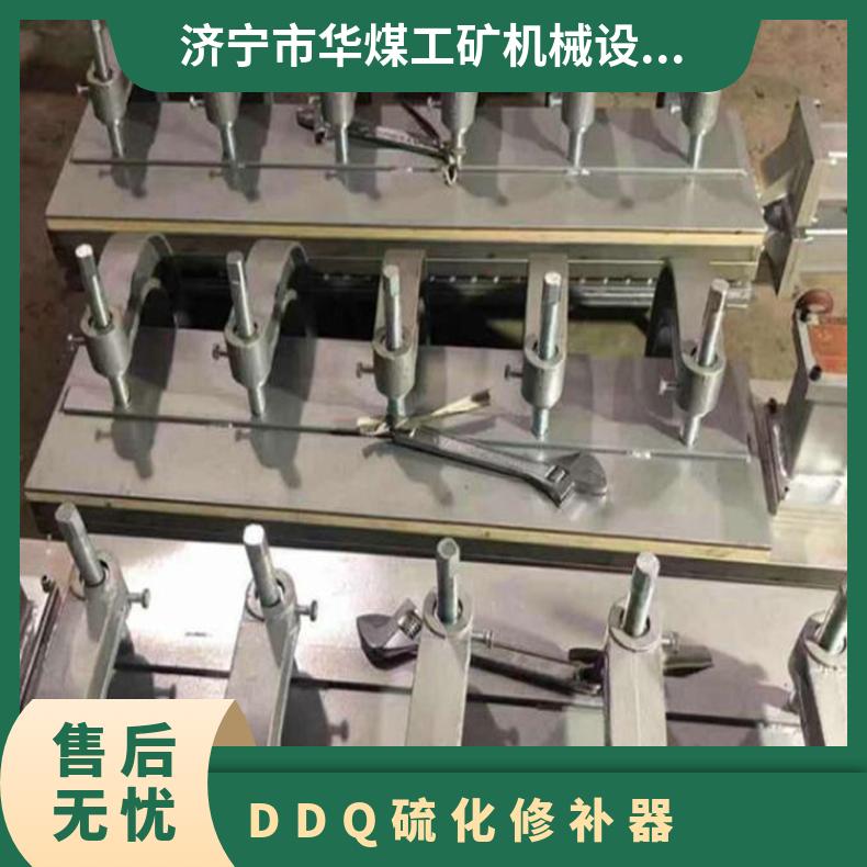 DDQ硫化修补器对胶带损坏部位进行清理并填入胶浆