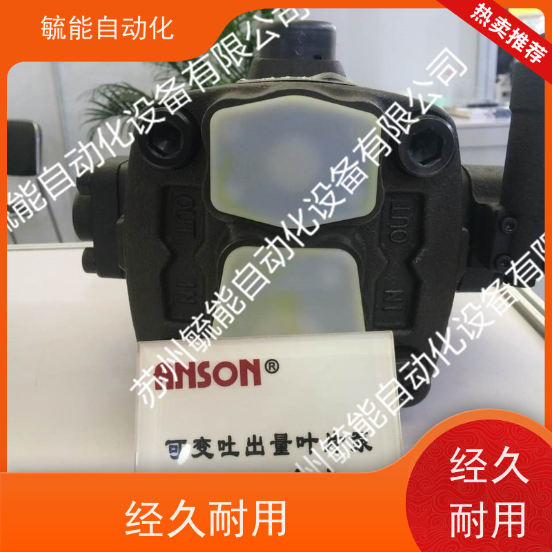 台湾ANSON安颂叶片泵TPF-VL401-GH7-10S 性能强 供应全系列