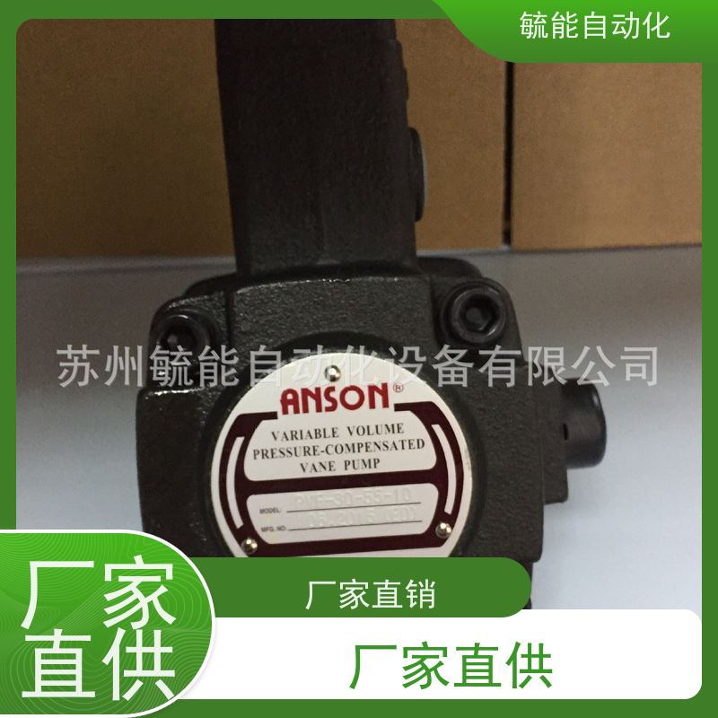 供应安颂anson定量叶片泵 IVPQ4-32-F-R-86C-10 液压油泵 高压