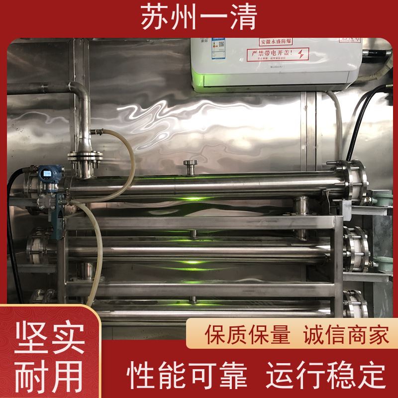 高浓度制药蒸发母液废水处理 操作简便 易于控制 结构简单 自动化生产