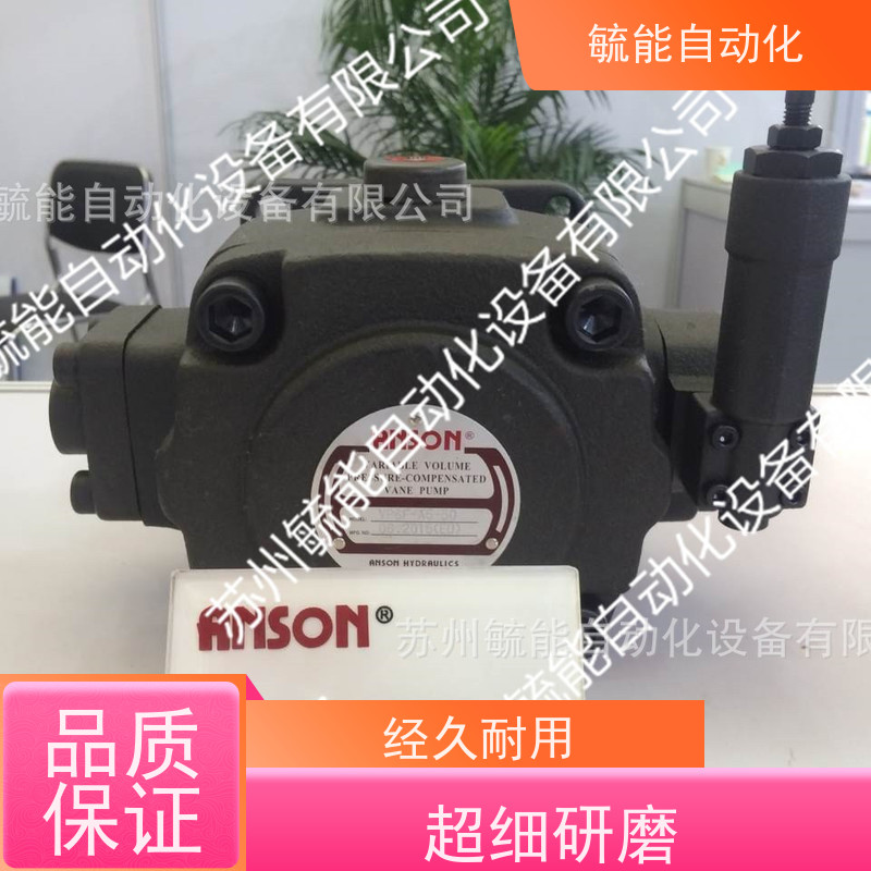 VP5F-B2-50S VP5F-B3-50S全新台湾ANSON安颂高压变量叶片泵花键轴