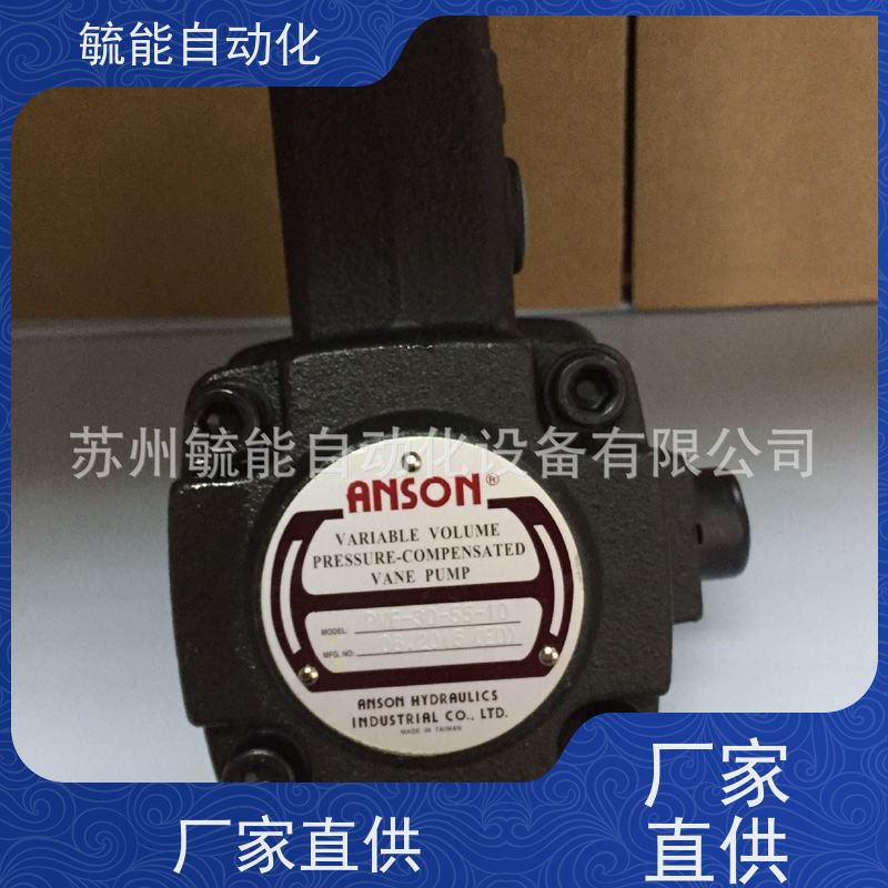 ANSON安颂IVP1-11/12/14-F油泵IVP2/3/4/21/31/32/41/42/43叶片泵