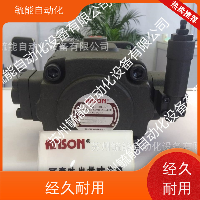 安颂ANSON变量叶片泵PVF-20-70-10 PVF-20-35-10 PVF-20-55-10