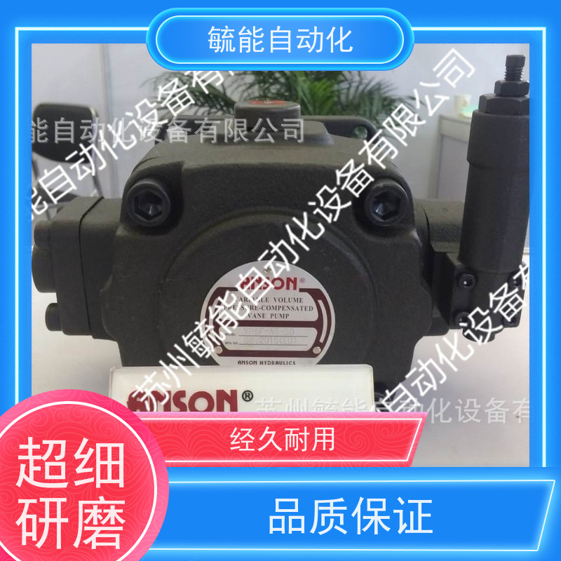台湾ANSON安颂油泵VP5F-B3-50 VP5F-A5-50S A4 A2 A3 B4 B5叶片泵