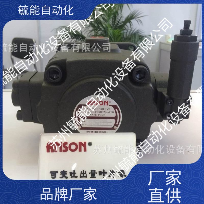 PVF-20-55-10 PVF-20-70-10全新台湾ANSON安颂变量叶片泵供应