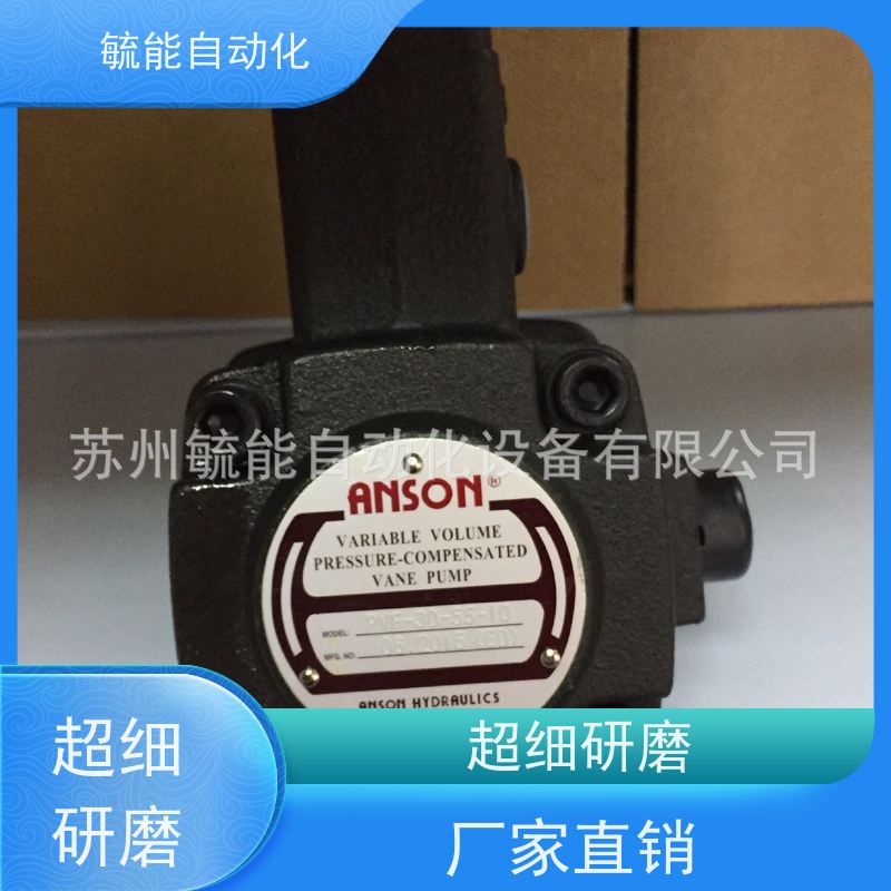 议~ANSON安颂液压PVF-30/40/20/15/12-35/55/70-10S/11S变量叶片