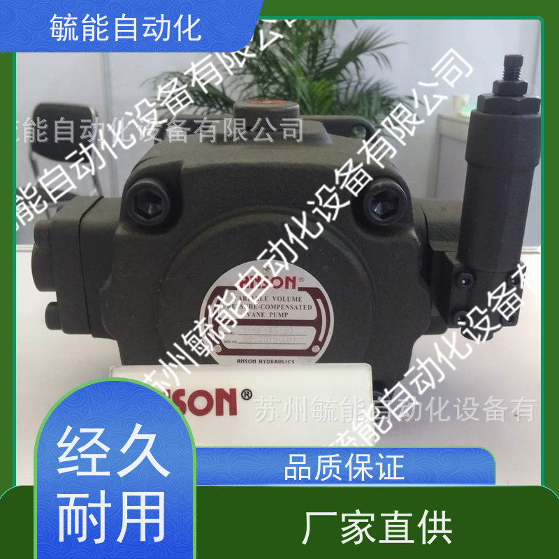 安颂ANSON高低压变量叶片泵带齿轮泵TPF-VL302-GH5-10油泵VP30+PA