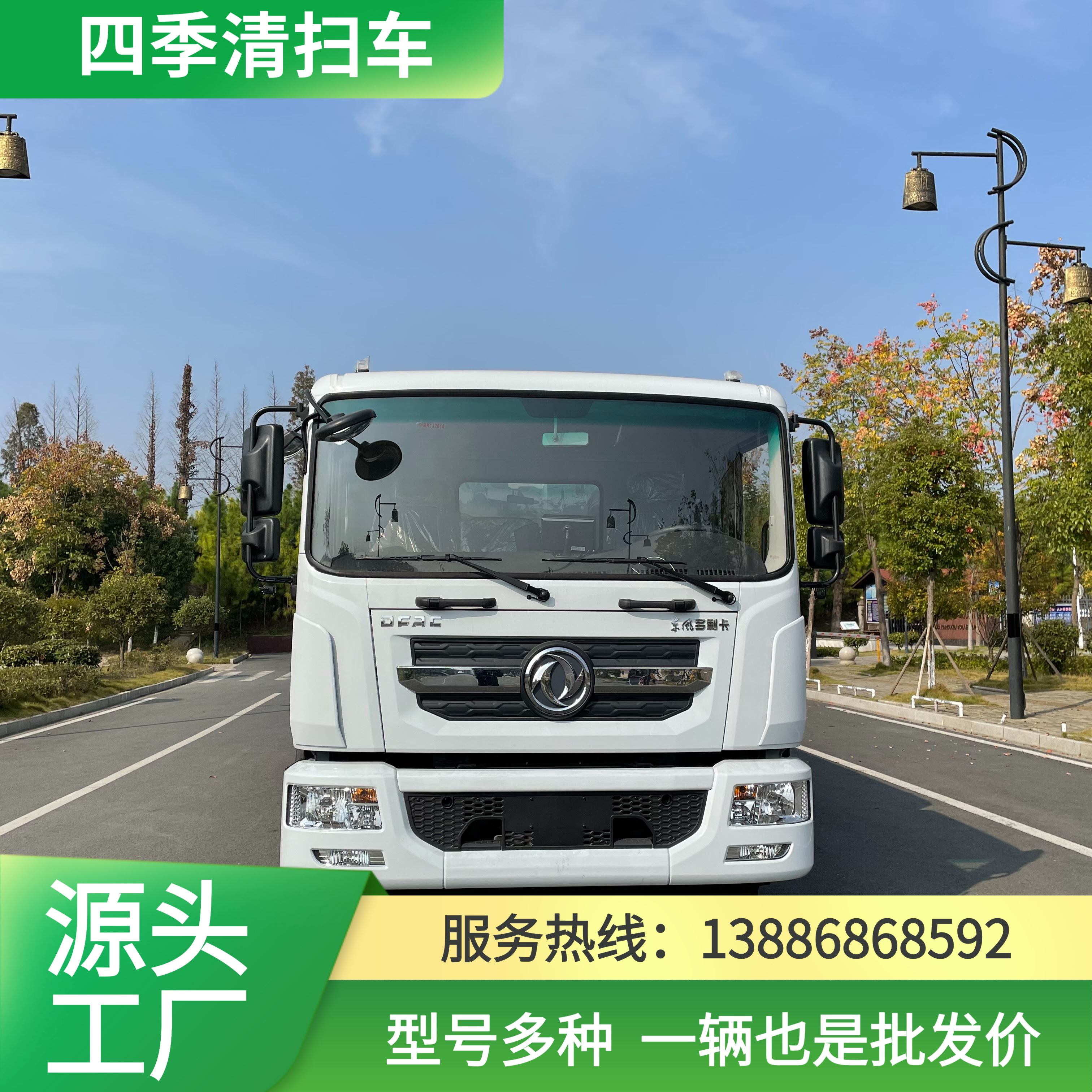 现车直提东风清扫车 全季可用爬坡强 清洁码头港口高效