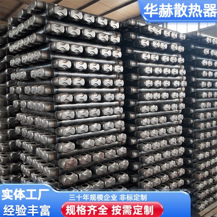 华赫 厂家 钢二柱散热器 防腐防锈易安装 规格齐全