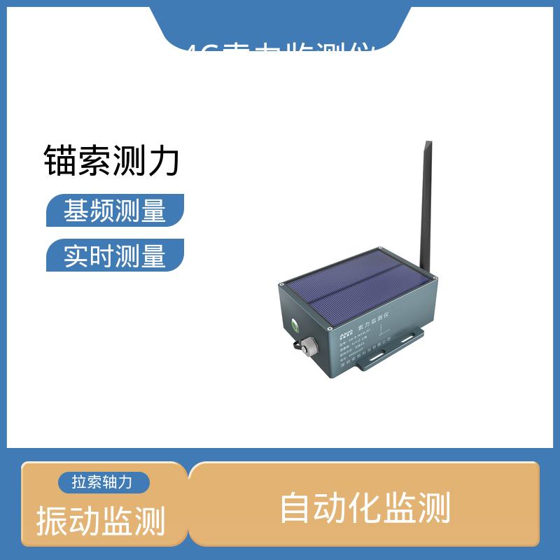  索力测力计 锚索频率测量 自动化监测 大型钢结构