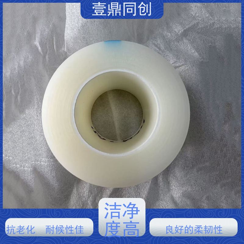 壹鼎同创 产品表面保护膜 高透光率 易用性强 良好的机械强度