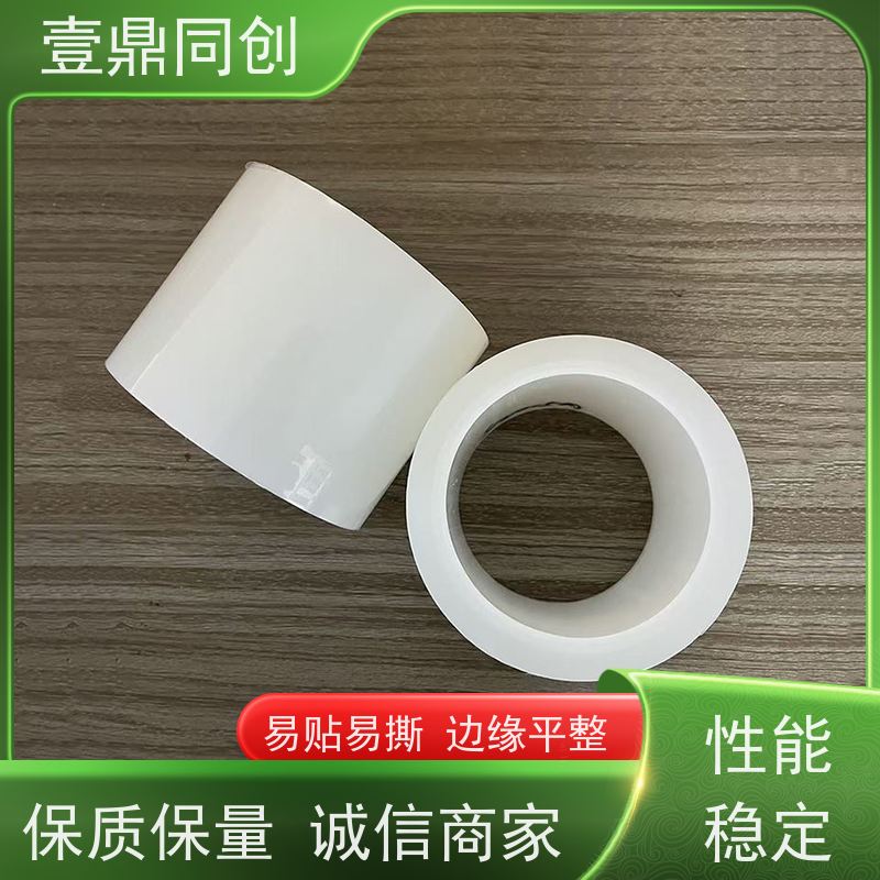 壹鼎同创 PE保护膜 环保无异味 韧性强 分切无毛边