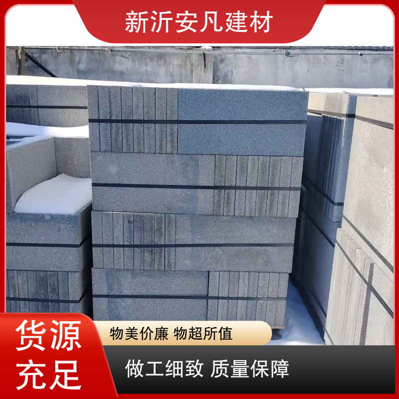 图7