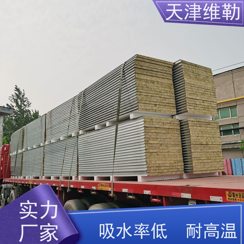 天 津维勒 复合板 夹芯板 高保温性 不易碎裂 具有较好的耐久性