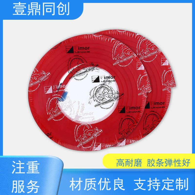 壹鼎同创 刮刀胶 耐冲击 耐磨损 具有一定顺应能力