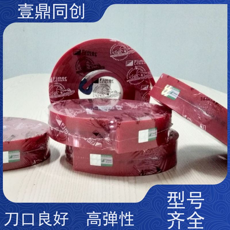 壹鼎同创 飞马刮胶 每卷上面有喷码方便区分 印刷效果清晰