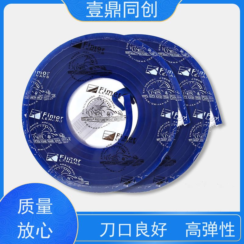 壹鼎同创 英国独角兽刮胶 耐低温 溶胀率小 具有一定顺应能力