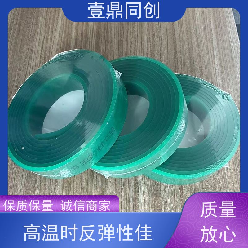 壹鼎同创 独角兽刮胶 耐溶剂性好 刀口良好 高弹性