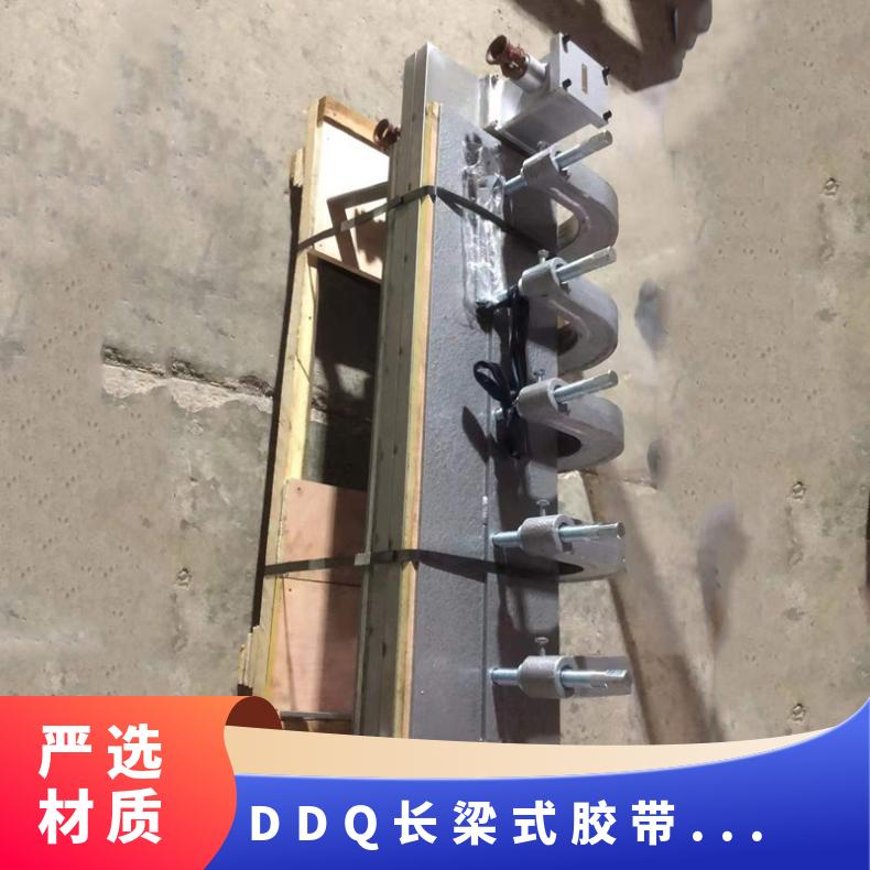 DDQ270*750长梁式胶带修补机电控箱 可快速连接