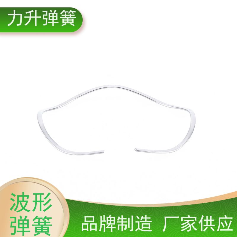 波型弹簧 波形簧 负荷准 性能稳定 经久耐用 行业深耕 应用广泛 