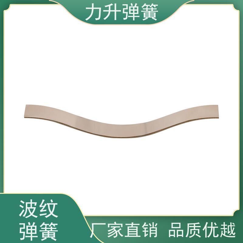 层叠波形弹簧 负荷准 性能稳定 经久耐用 行业深耕 应用广泛 