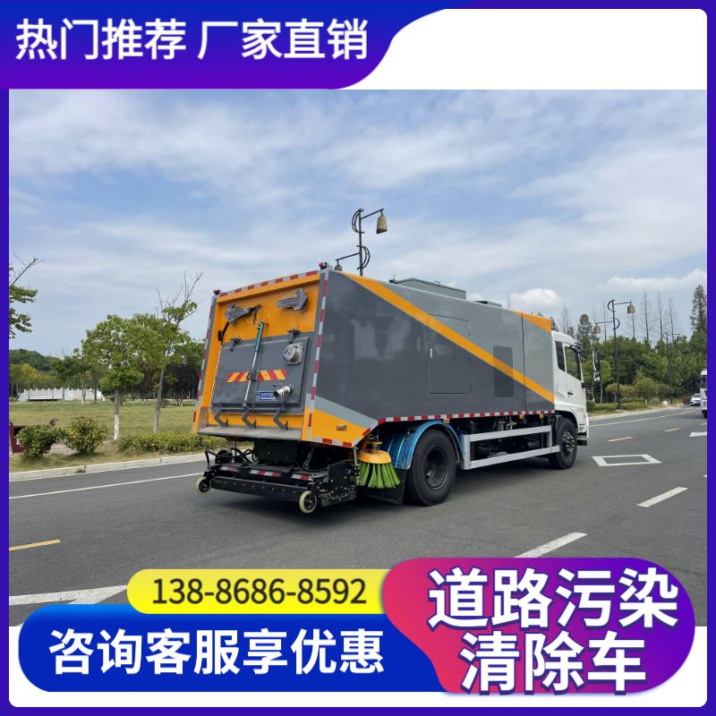 东风天锦16方洗扫车 重型道路污染清理车 动力强劲 厂家直供