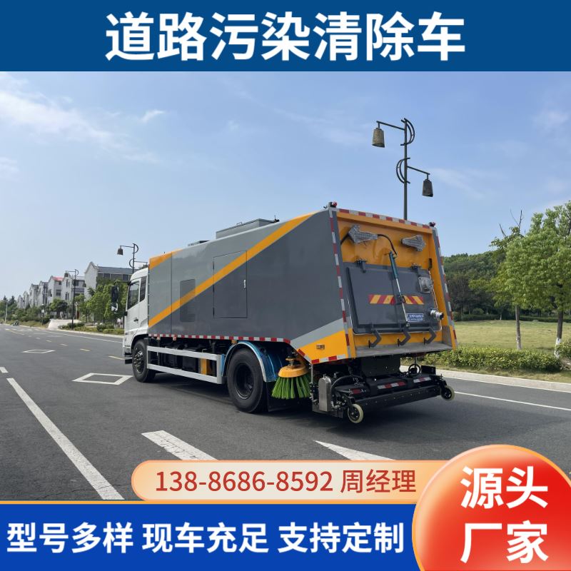 爬坡强劲东风扫路车有现车 清洁路面粘着物 高效耐用