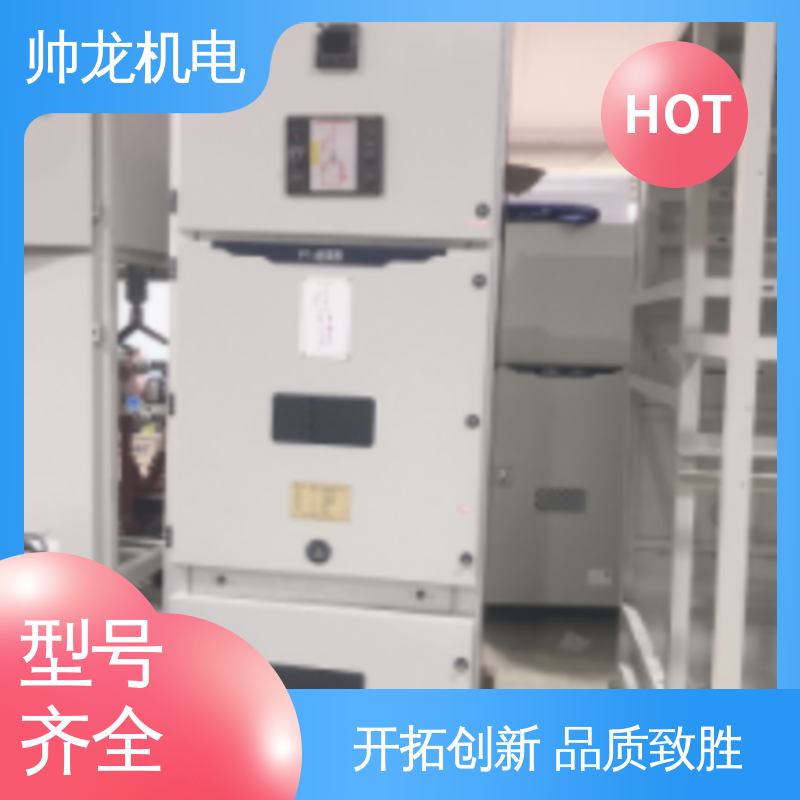 KYN28A-12 柜 厂家直供 可定制 运行稳定 平稳可控 10kv高压 浙 江