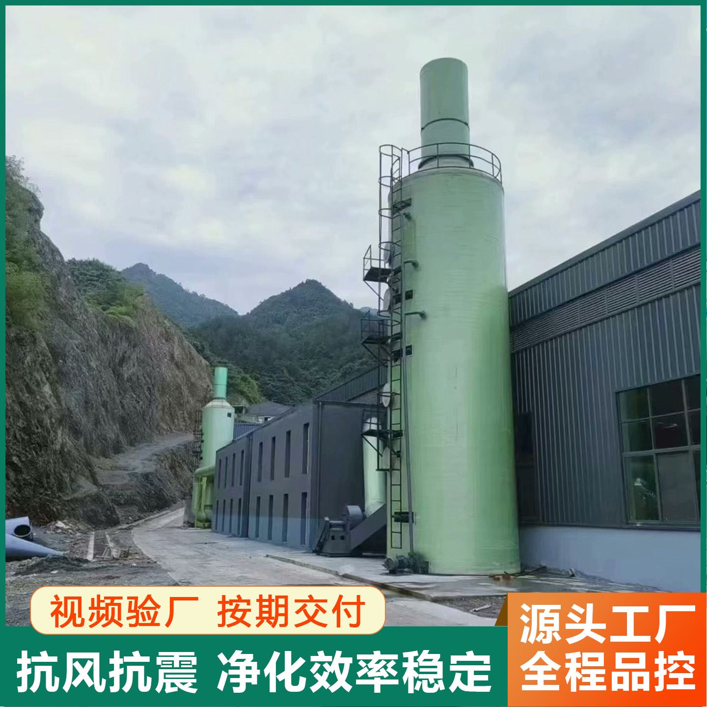 氨氮吹脱塔氨氮废水去除设备 氨氮吸收塔氨气处理设备