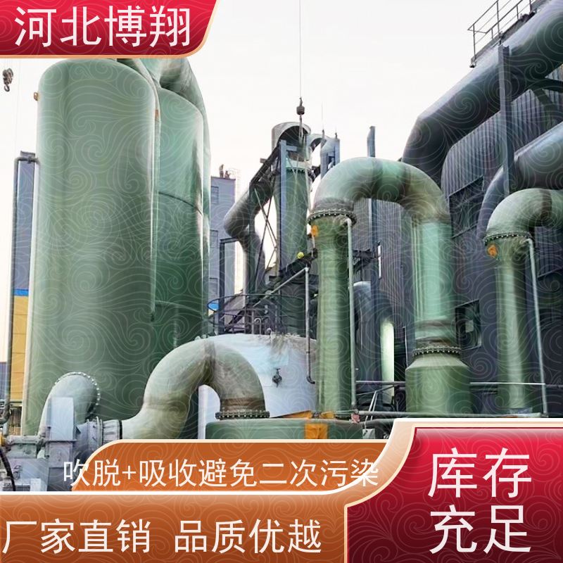 氨氮吹脱塔厂家 高污水处理设备脱氮设备加工定制