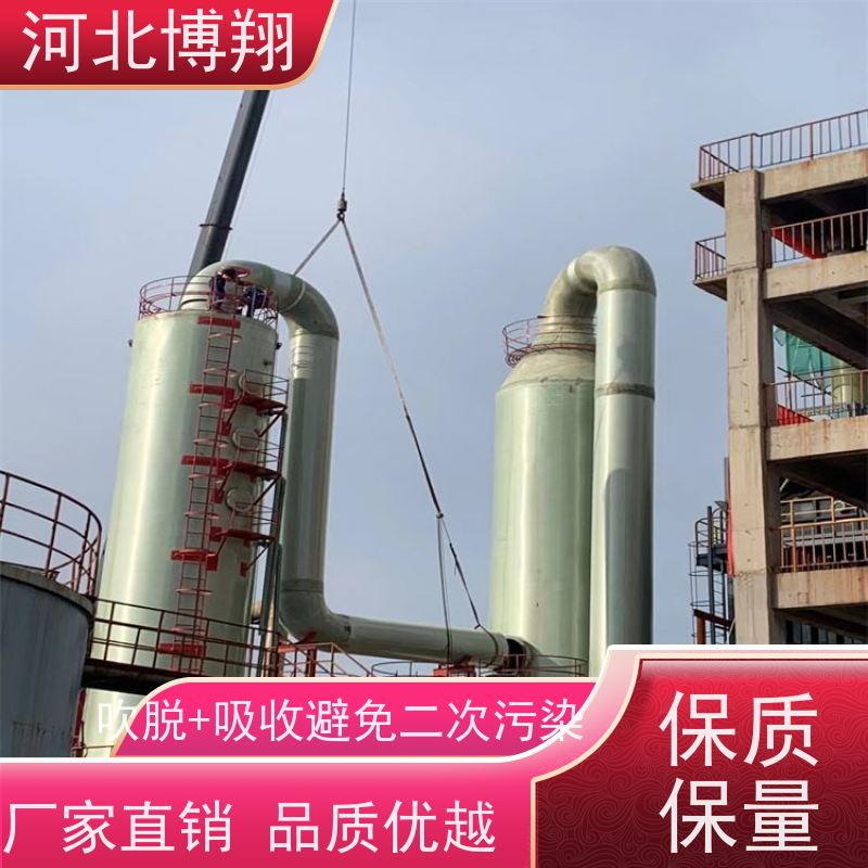 玻璃钢氨氮吹脱塔 高浓度含氮化工冶炼污水净化处理设备