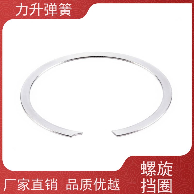 力升 双层无耳挡圈 材质精良 耐久抗疲劳 大量标准件库存 