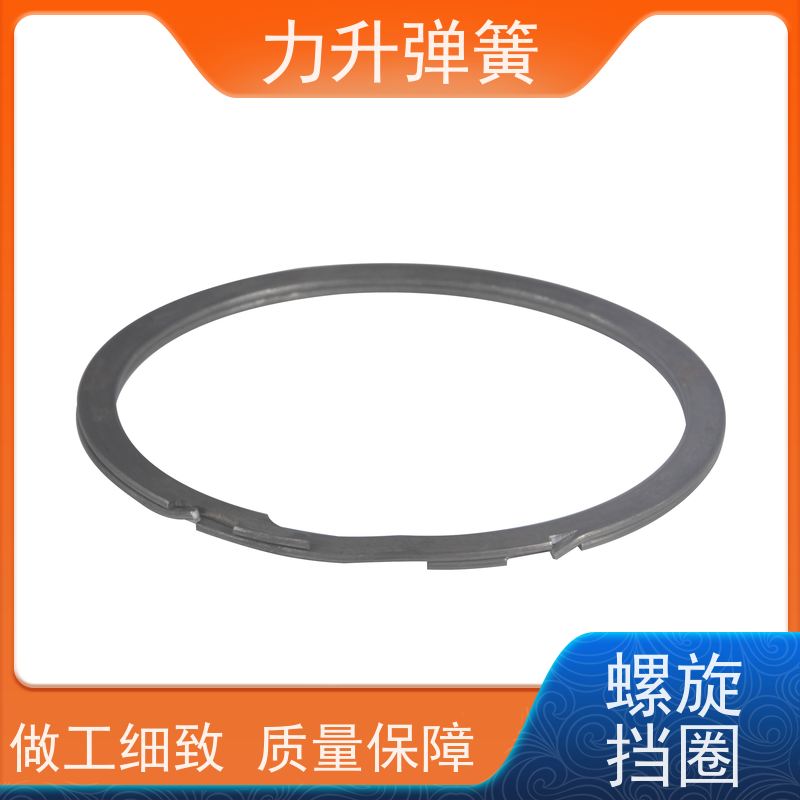 力升 双层无耳挡圈 材质精良 耐久抗疲劳 性能稳定 经久耐用