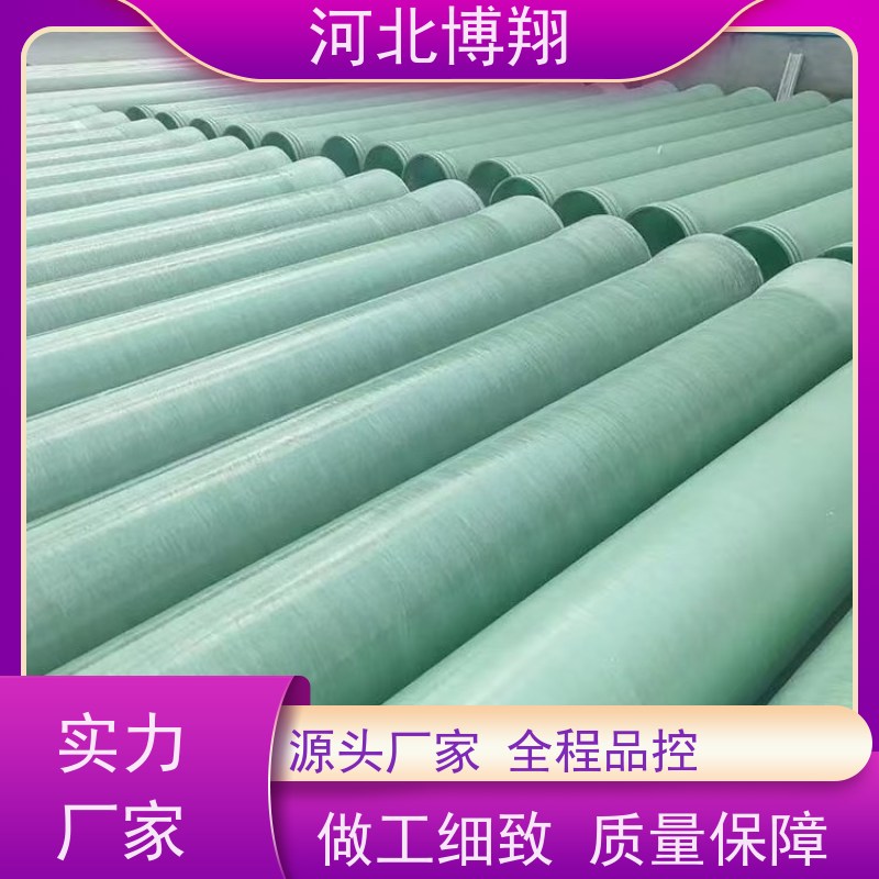 地埋 玻璃纤维增强塑料夹砂管 排水排污 雨污水输送