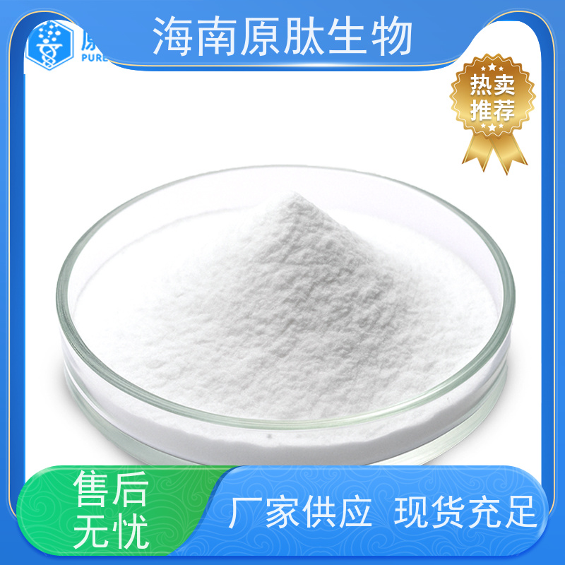 YL-FM-HY 鸡胸软骨肽 食品级营养强化剂 支持定制