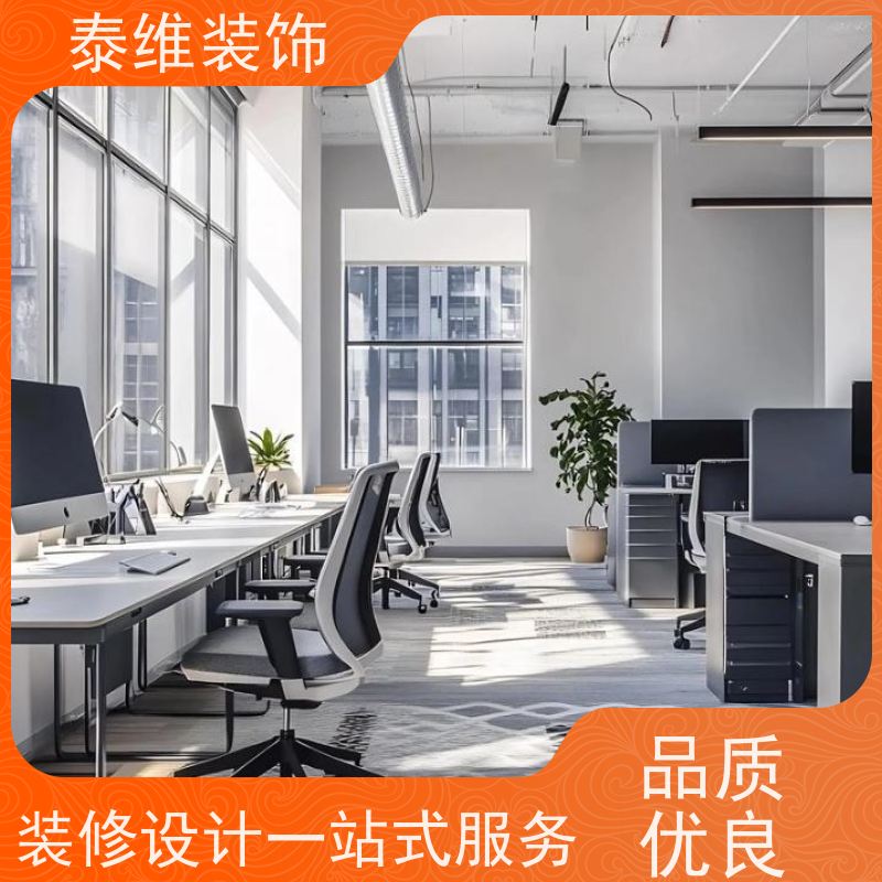 培训室装修 绿色环保材料 优秀设计师团队 泰维装饰