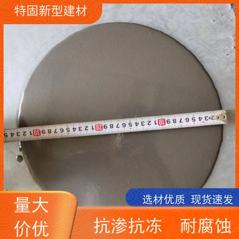 特固 高强无收缩灌浆料 抗渗抗冻 耐腐蚀 厂家供应