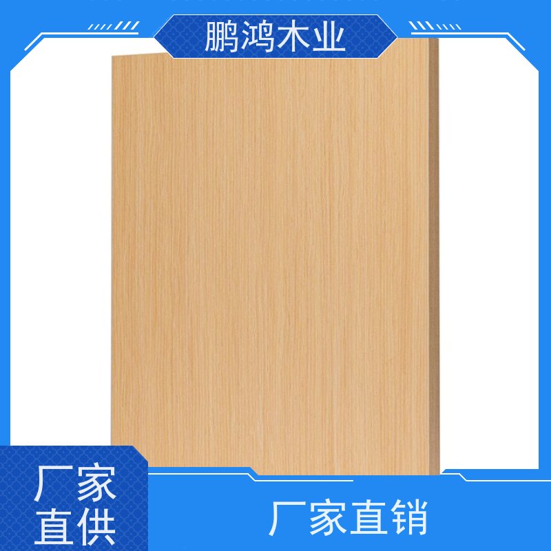 鹏鸿木业 背景 马六甲生态板 防水防潮性能强 生产厂家