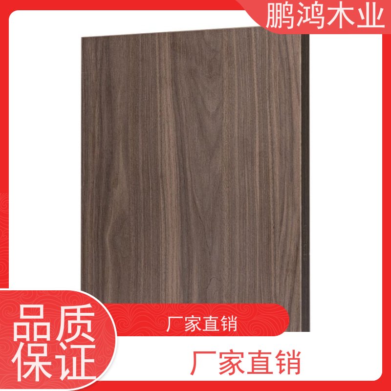 鹏鸿木业 家具 浸渍胶膜细木工板 环保性好 批发